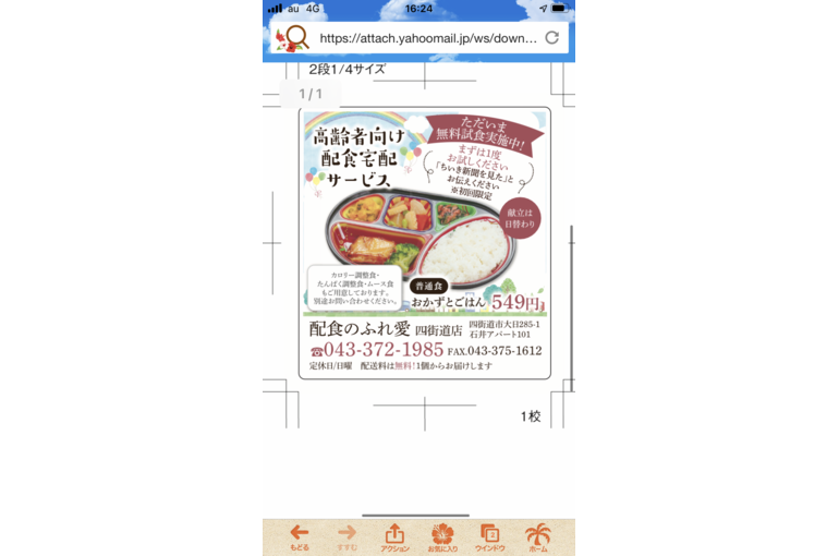 685CC969-62BC-4983-ABC0-EFC4D30C66D4
